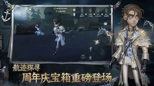 第五人格云游戏版，第五人格云端版