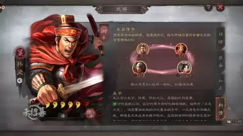 三国志战略版关羽搭配武将及战法，三国志战略版关羽平民搭配