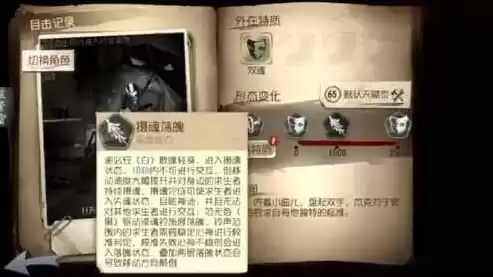 第五人格黑白什么时候上线的，第五人格黑白是谁