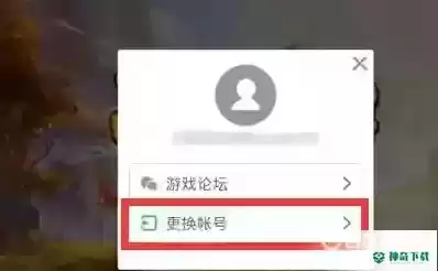梦幻西游手游账号是微信号怎么改成账号登陆，梦幻手游微信登陆账号