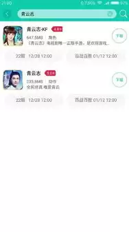 手游充值折扣是怎么回事，手游充值平台充值2.5折是真的吗?是真的吗