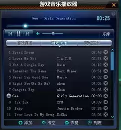 qq飞车歌曲中文歌曲，qq飞车所有歌曲中文