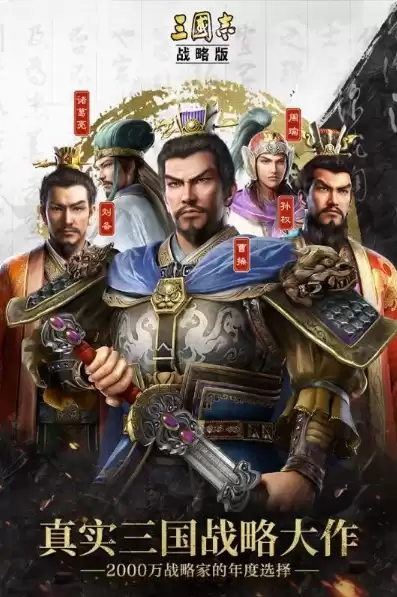 三国志战略版 兑换礼包，三国志战略版如何兑换礼包