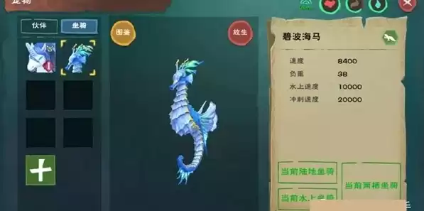 创造与魔法的新魔法，创造与魔法新道具大全图鉴