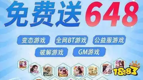 66游戏折扣，666手游折扣平台