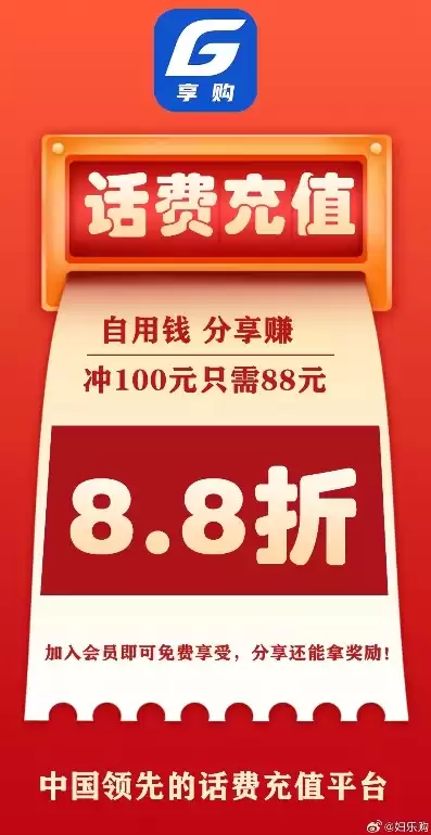 37充值折扣平台，37平台折扣号怎么申请