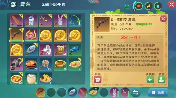 创造与魔法物品大全表2020，创造与魔法最新道具在哪里找到