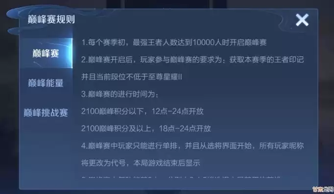 王者荣耀官网赛季更新公告s20，王者荣耀官网赛季更新公告最新消息