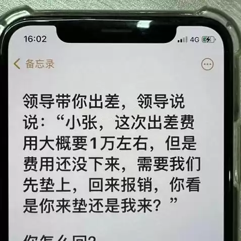 问道充值折扣号是怎么回事，问道端游充值折扣