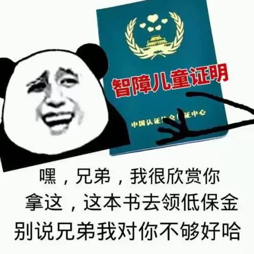 和平精英老六专属表情图片，和平精英老六搞笑表情包图片大全