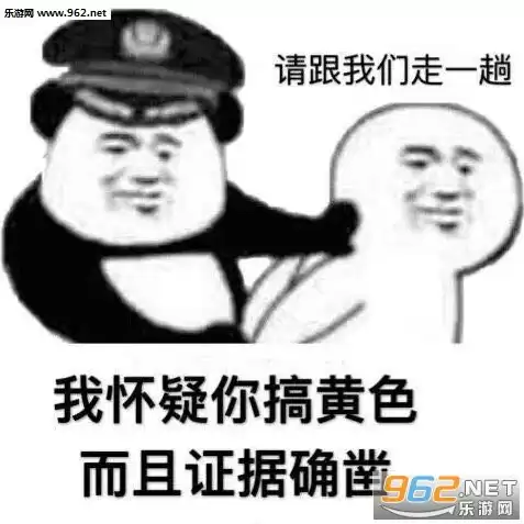 和平精英老六专属表情图片，和平精英老六搞笑表情包图片大全