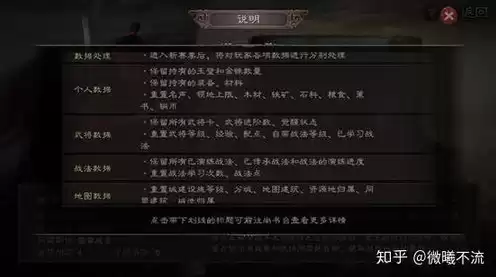 三国志战略版战法大全，三国志战略版战法明细表