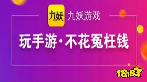 打折的游戏平台，打折游戏平台哪个好排行榜