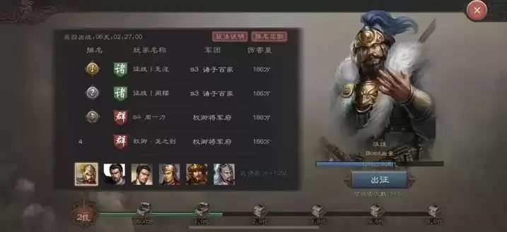 三国志威力无双搭配，三国志威力无双怎么配将