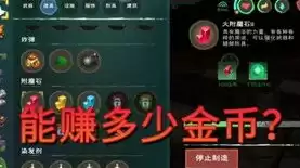 创造与魔法青青猪资质，创造与魔法青丘仙融合看资质吗