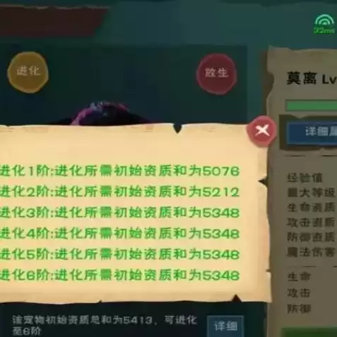 创造与魔法灰蝠龙和蓝蜥蜴能合成什么，创造与魔法灰蝠龙和蓝蜥蜴合成