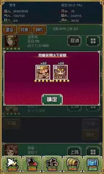 三国志战略版app下载，三国志战略版oppo客户端官网下载