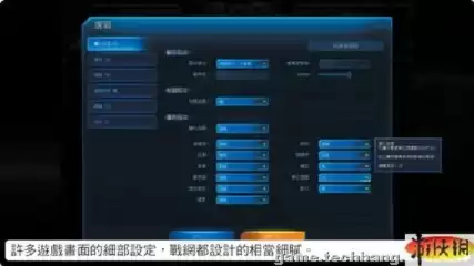 星际争霸1.08快捷键大全，星际争霸1.08快捷键技巧