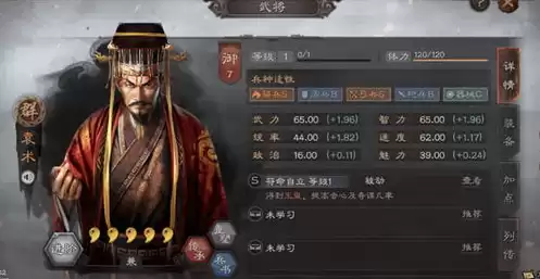 三国志战略版灵犀版是什么意思，三国志战略版灵犀是什么版本出来的