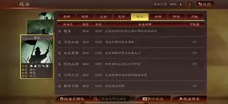 三国志战略版灵犀版ios，华为手机三国志战略版灵犀客户端