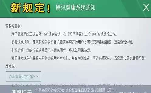 和平精英小学生最多充多少钱，小学生充值三万和平精英哪个好