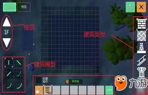 创造与魔法7级家园设计图和材料，创造与魔法7级房子教程