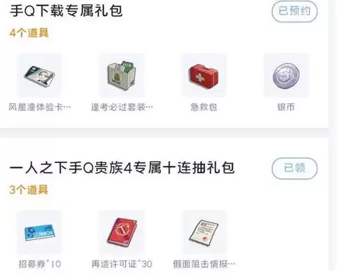 手游一般礼包码是多少，手游礼包一件领取