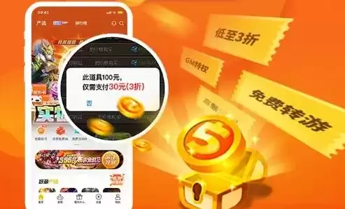 充值折扣手游平台是真的吗吗，充值折扣手游平台是真的吗