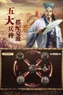 三国志战略版怎么下载电脑版，三国志战略版手游下载电脑版