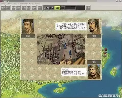 三国志侵略版jsgame，三国志侵略版