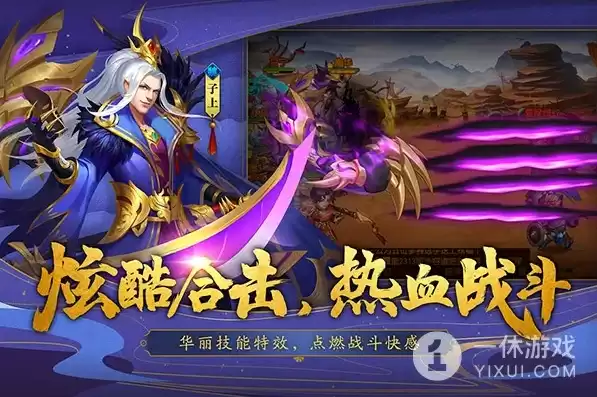 三国杀名将传2020红将礼品码，三国杀名将传礼品码可以获得红将吗