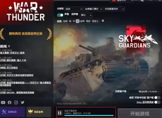 战争雷霆 steam，战争雷霆steam叫什么