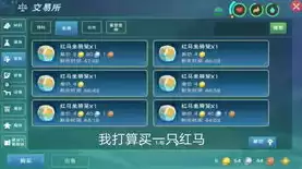 创造与魔法什么时候出新区，创造与魔法什么时候出新服?