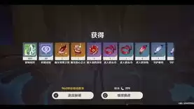 原神无限抽卡bug，原神无限抽的软件