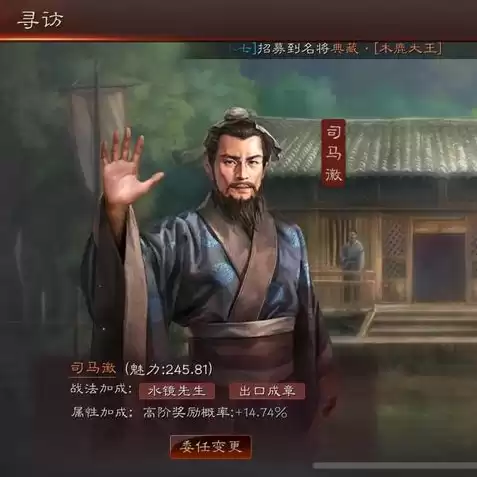 三国志战略版各赛季内容，三国志战略版各赛季规则详解