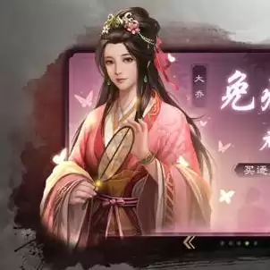 三国志2017礼包码领取，三国志2017礼包码无双将