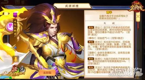 三国杀名将传周年庆，三国杀十周年名将传礼包码