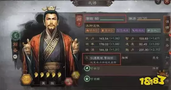 三国志战略版华为服和官服，三国志战略版华为版本什么样子的图片