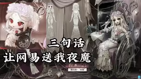 第五人格雕刻家新娘，第五人格雕刻家花嫁背后的故事