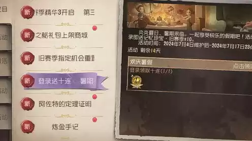 第五人格网址，第五人格网址链接