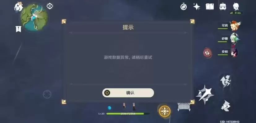 原神pc版下载后无法打开，pc端原神下载后打不开