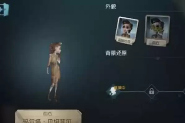 第五人格不显示的皮肤，第五人格皮肤展示如何去掉