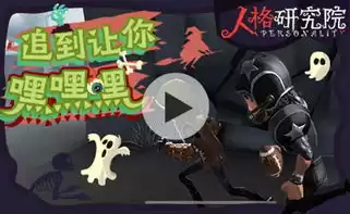 南波兔喜欢白夜的原因，南波兔露脸的视频第五人格