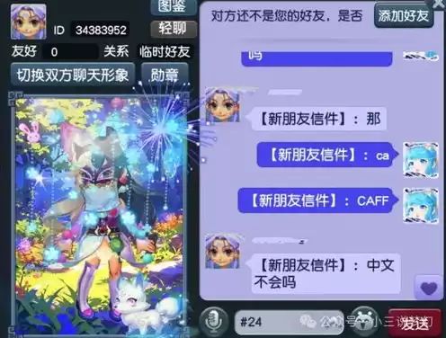 梦幻西游热线电话怎么转人工服务，梦幻西游客服电话怎么转人工服务电话