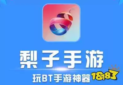 折扣手游盒子官方下载，折扣手游app游戏盒子