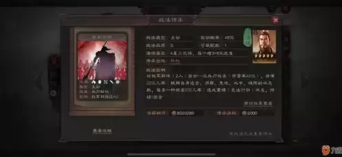 三国志战略版华为手机模拟器，三国志战略版华为版模拟器怎么用不了