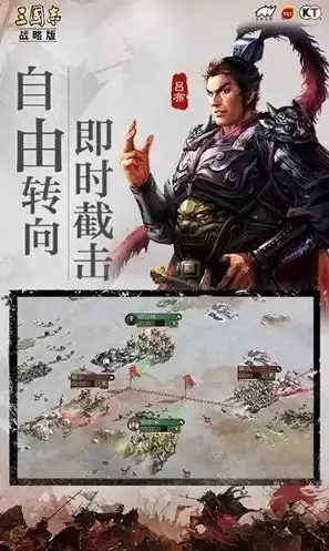 三国志战略版华为l14兑换，华为版三国志兑换码