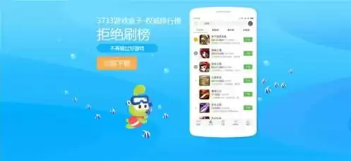 游戏折扣平台app大全，游戏折扣平台app哪个好