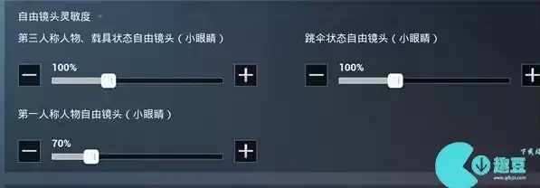 和平精英灵敏度压枪最稳分享码，和平精英压枪灵敏度云端分享码