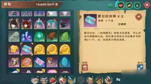 创造与魔法魔法融合图鉴大全，创造与魔法自然仙灵融合表